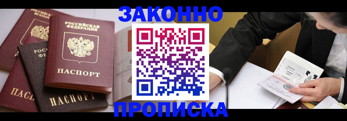 регистрация для дет. сада в Рудне