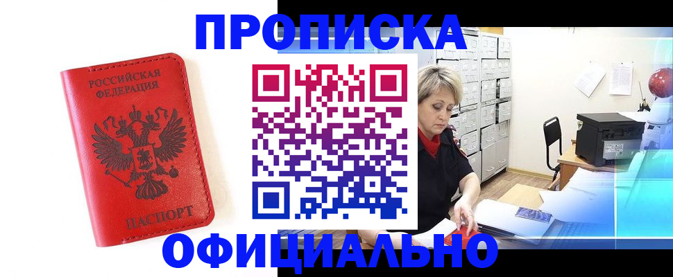 форма 3 в Рудне