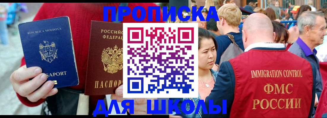 найти адрес прописки в Рудне